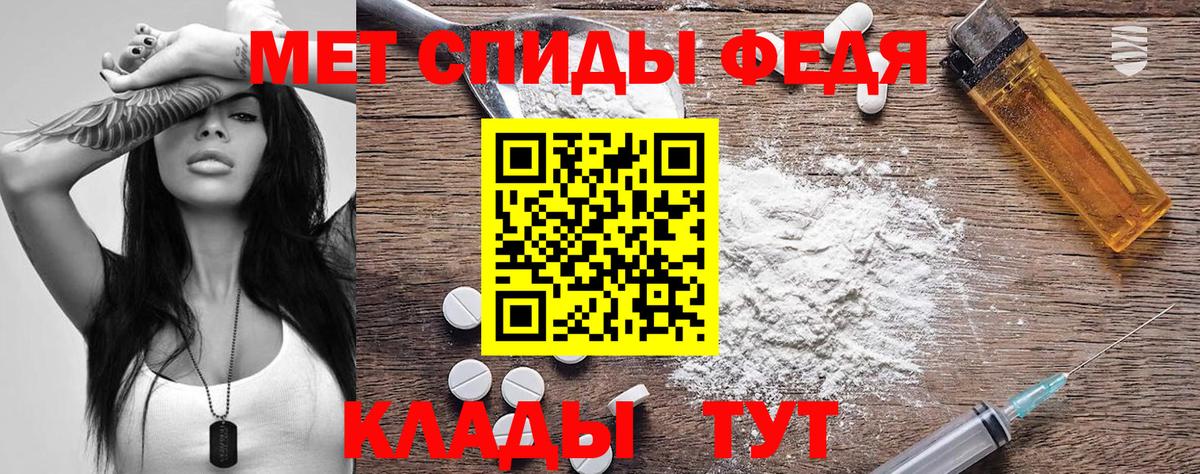 Амфетамин Premium Всеволожск