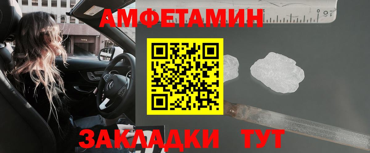 АМФ  Вход с VPN  Всеволожск  АМФ VHQ  АМФ 