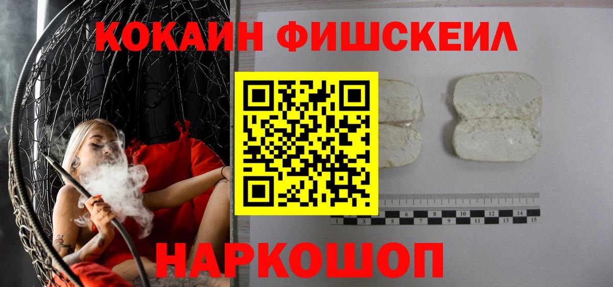 Кокаин Перу Всеволожск