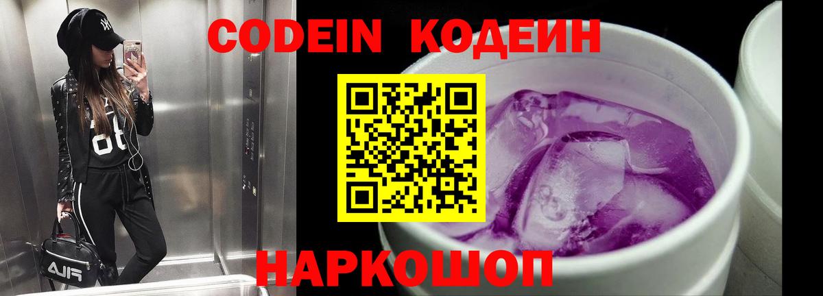 Alpha-PVP СОЛЬ   Cocaine  Каннабис  Мефедрон кристаллы  Вход с VPN  МЕФ  Всеволожск  ГАШИШ 