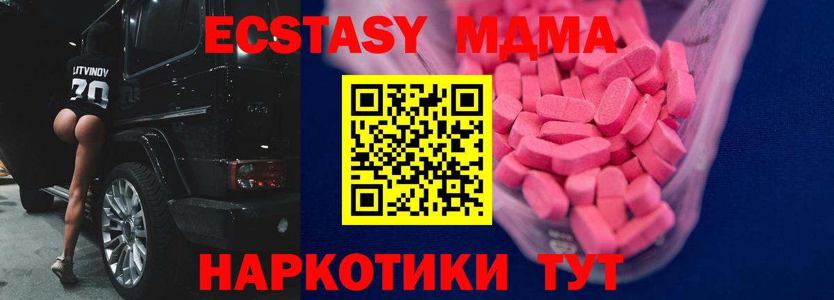 Всеволожск  mega рабочий сайт  Экстази  Вход с VPN  Ecstasy TESLA  Экстази ешки 