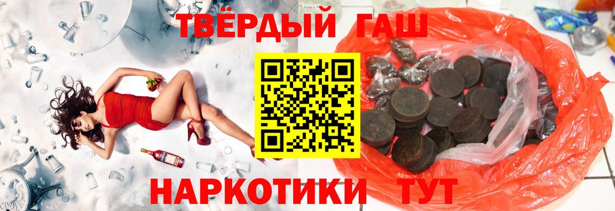 ГАШИШ Cannabis  ГАШИШ VHQ  Вход с VPN  закладка  Всеволожск 