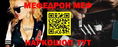 бошки Анапа
