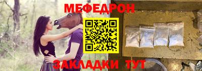 метамфетамин Апрелевка