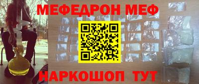 МДПВ Апшеронск