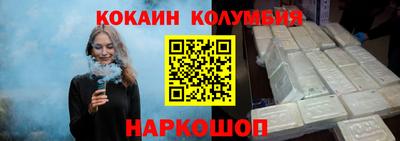 метамфетамин Апрелевка