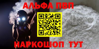МДПВ Апшеронск