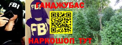 метамфетамин Апрелевка