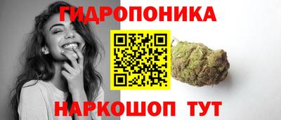 метамфетамин Апрелевка