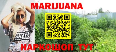 метамфетамин Апрелевка