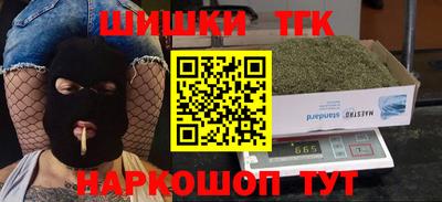 амф Аргун