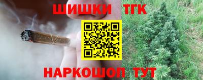 метамфетамин Апрелевка