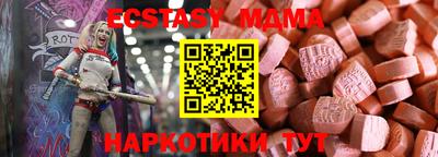 МДПВ Апшеронск