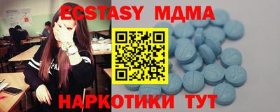 метамфетамин Апрелевка