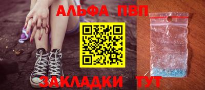 амф Аргун