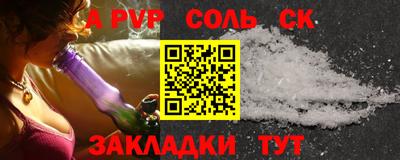 трава Анжеро-Судженск