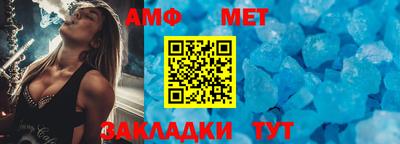 метамфетамин Апрелевка