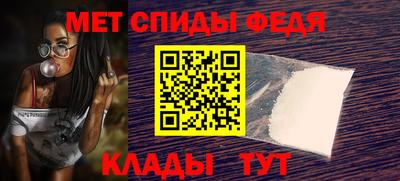 метамфетамин Апрелевка