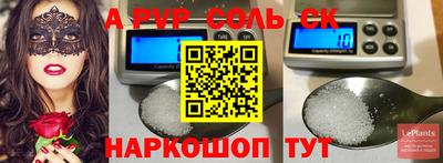 МДПВ Апшеронск