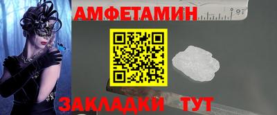амф Аргун