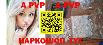 амф Аргун