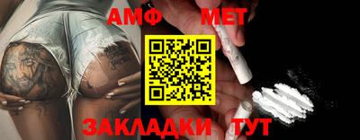 метамфетамин Апрелевка