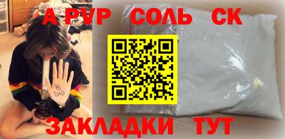 метамфетамин Апрелевка