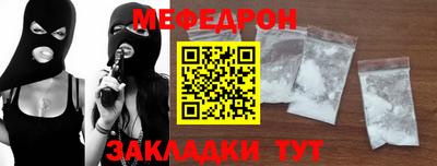 МДПВ Апшеронск