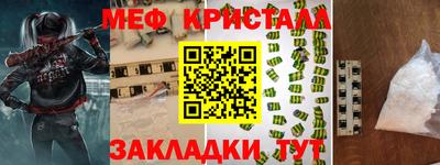 МДПВ Апшеронск