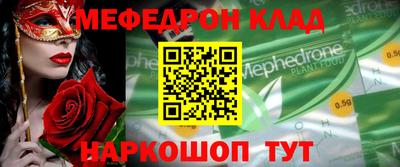 МДПВ Апшеронск