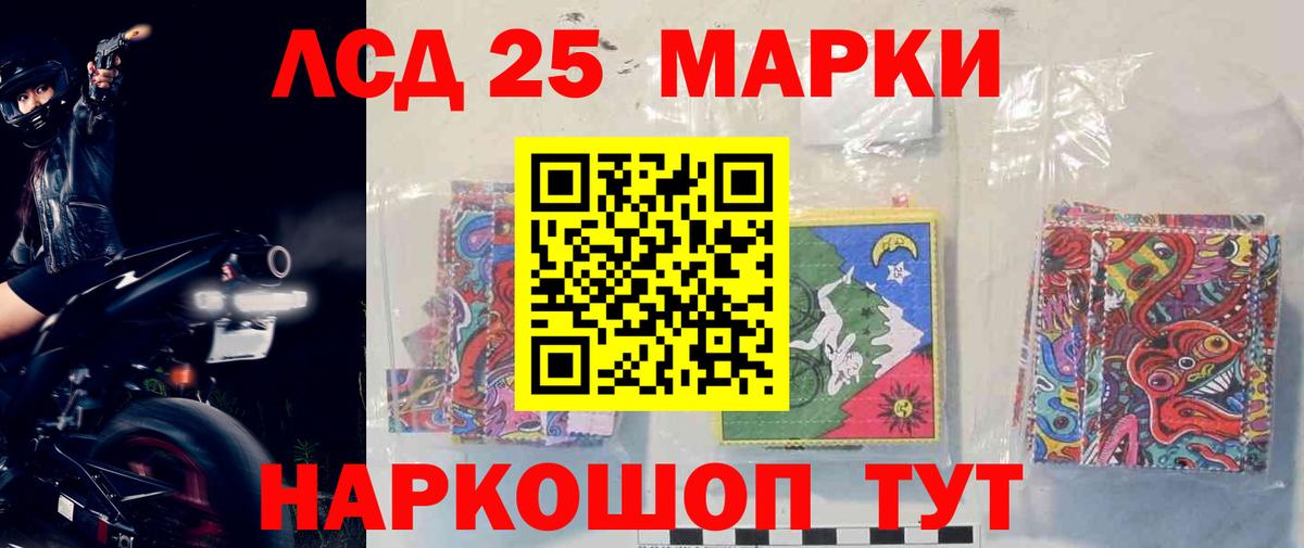 Лсд 25 экстази ecstasy  Лсд 25 экстази  Всеволожск  Вход с VPN  ЛСД экстази ecstasy 