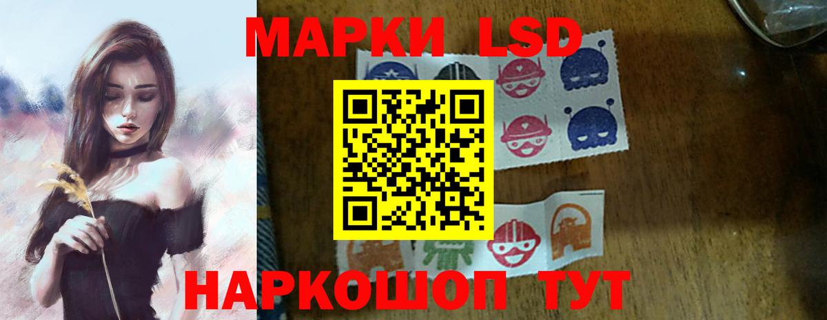 LSD-25 экстази кислота Всеволожск