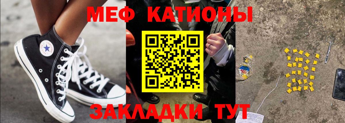 Мефедрон mephedrone  Мефедрон  Меф  Вход с VPN  Всеволожск 