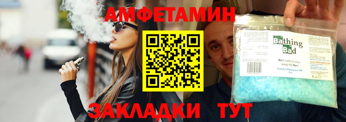 Первитин Methamphetamine  Вход с VPN  Всеволожск  Первитин Methamphetamine 