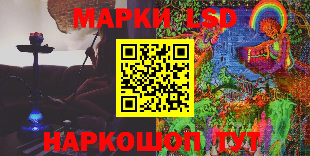 Наркотические марки  Вход с VPN  Всеволожск  Марки N-bome 1500мкг 