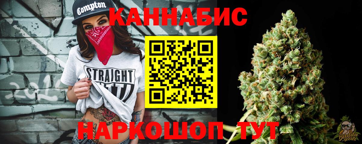 Шишки марихуана SATIVA & INDICA  Канабис AK-47  Вход с VPN  Всеволожск 